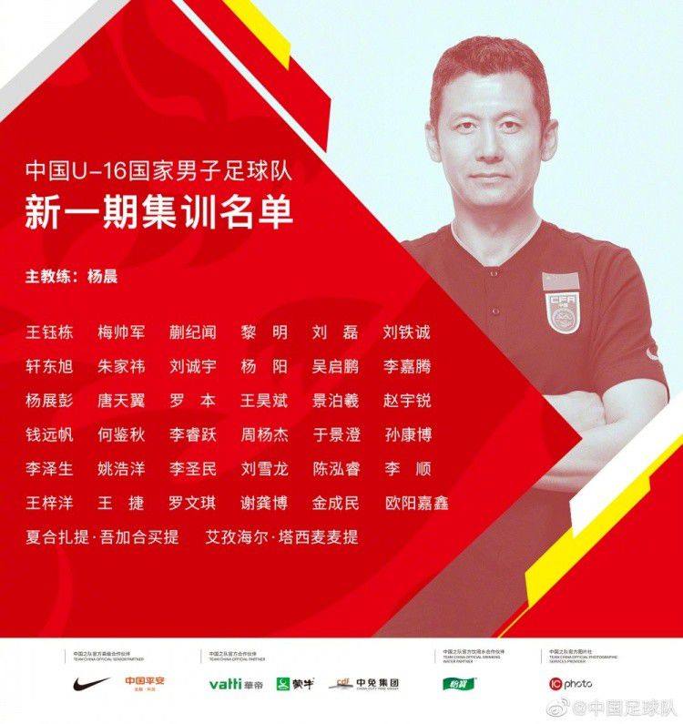 第13分钟，拉菲尼亚在禁区前沿的射门偏出。